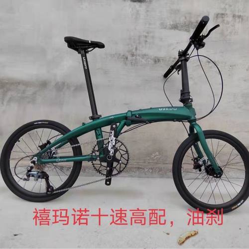 UIDEO高端铝合金折叠车TiagraR4700变速油压碟刹四培林轮组便携车