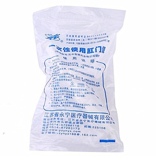 永宁一次性肛门镜医用使用肛门扩张器扩肛器检查20个透明中号小号