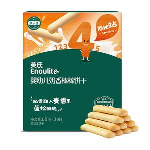 任选5件英氏婴幼儿饼干米饼磨牙棒宝宝儿童零食磨牙饼干