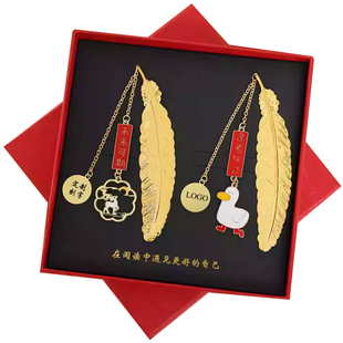 DIY金榜题名羽毛书签励志高校黄铜考研中高考礼品小升初定制刻字