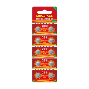 371手表电池SR920SW纽扣适用于卡西欧天梭1853天王罗西尼阿玛尼CK石英电子迪赛LR920通用AG6型号纽扣锂电池