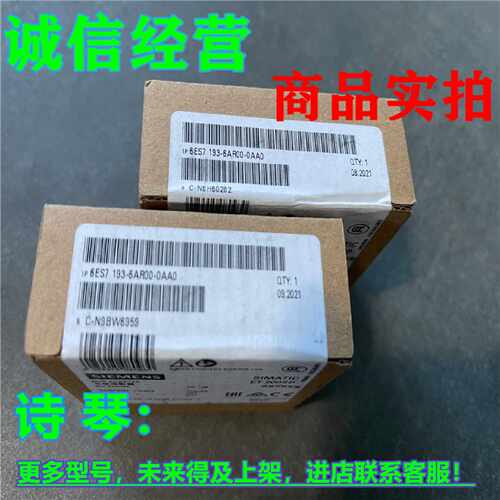 议价1P 6ES7193-6AR00-0AA0西门子ET200SP适配器6ES7193-6AROO-OA