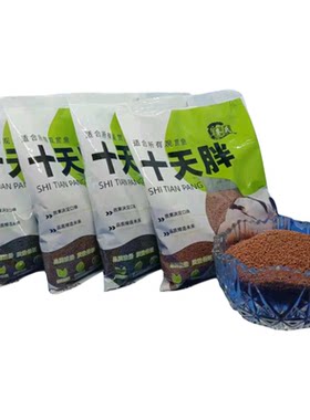 条氏十天胖金鱼锦鲤蝴蝶鲤饲料