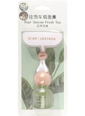 名创优品榉木系列挂饰车载香薰