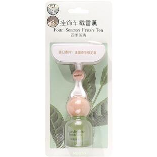 miniso名创优品榉木系列挂饰车载香薰白茶檀香四季茶清车用香氛