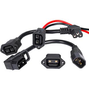 电动车充电器转换接头星恒爱玛转接线铁塔锂电池转换品子插头接口