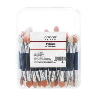 古迪双头眼影棒一次性眼影刷海绵懒人初学者眼部化妆工具盒装