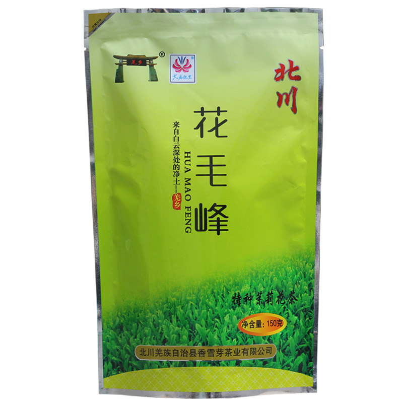 北川茉莉花茶茶叶 四川绵阳特产特级浓香型花茶传统绿茶 250g袋装