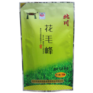 北川茉莉花茶茶叶 四川绵阳特产特级浓香型花茶传统绿茶 250g袋装