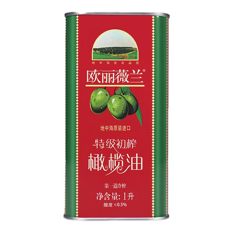 歐麗薇蘭特級初榨橄欖油1L*2桶原裝進(jìn)口鐵罐裝橄欖油家用食用油BB