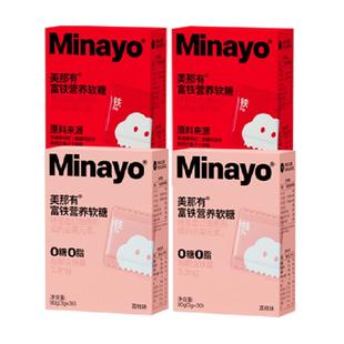 Minayo美那有富铁软糖红枣味30颗*4盒