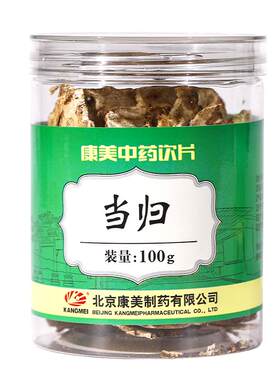 康美甘肃当归头切片瓶装中药饮片