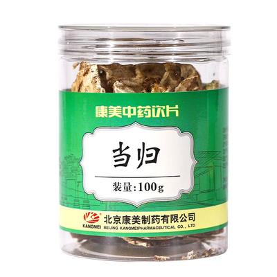 康美甘肃当归头切片瓶装中药饮片