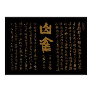 万能青年旅店周边挂画海报山雀卧室客厅字画现代装饰画潮流高级感