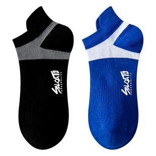 袜子男士短袜纯棉夏季防臭男款短筒男袜运动吸汗男生全棉短款船袜