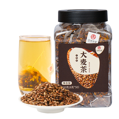 杏林草堂浓香型大麦茶