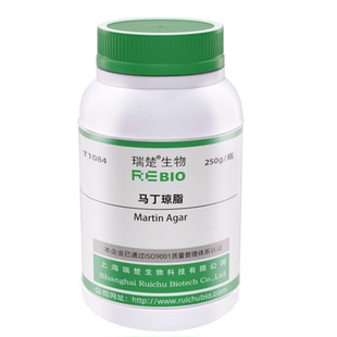 瑞楚生物马丁琼脂 250g包邮T1084