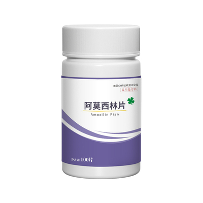 华畜龟用阿莫西林片土霉素