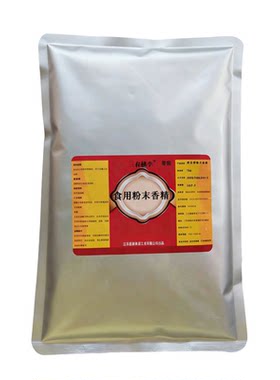 食用香精味道浓郁自然耐高温香精