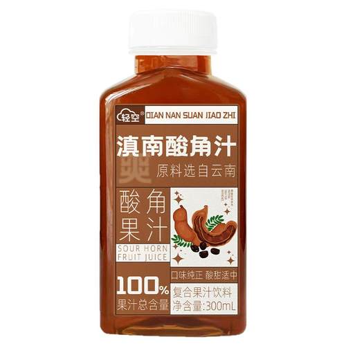 轻空云南风味酸角汁复合果汁饮料瓶装饮品滇南酸角汁300ml/瓶