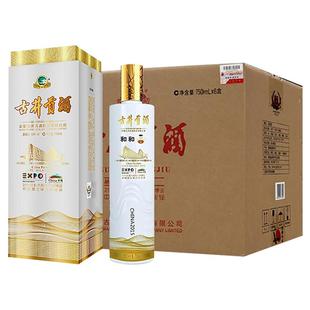 古井贡酒 米兰世博纪念酒-和和 55度750ml*6 瓶 整箱装浓香型白酒