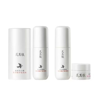美其肤茶多酚祛斑美白霜[56天淡斑耀白]紧致抗皱淡黄斑色晒斑面霜