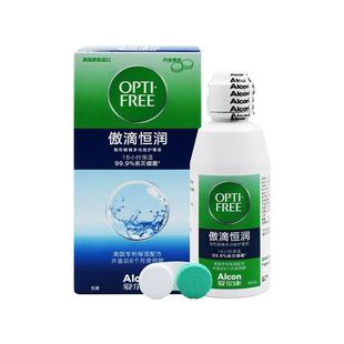 爱尔康傲滴恒润第三代隐形眼镜护理液90ml美国进口药水小瓶装
