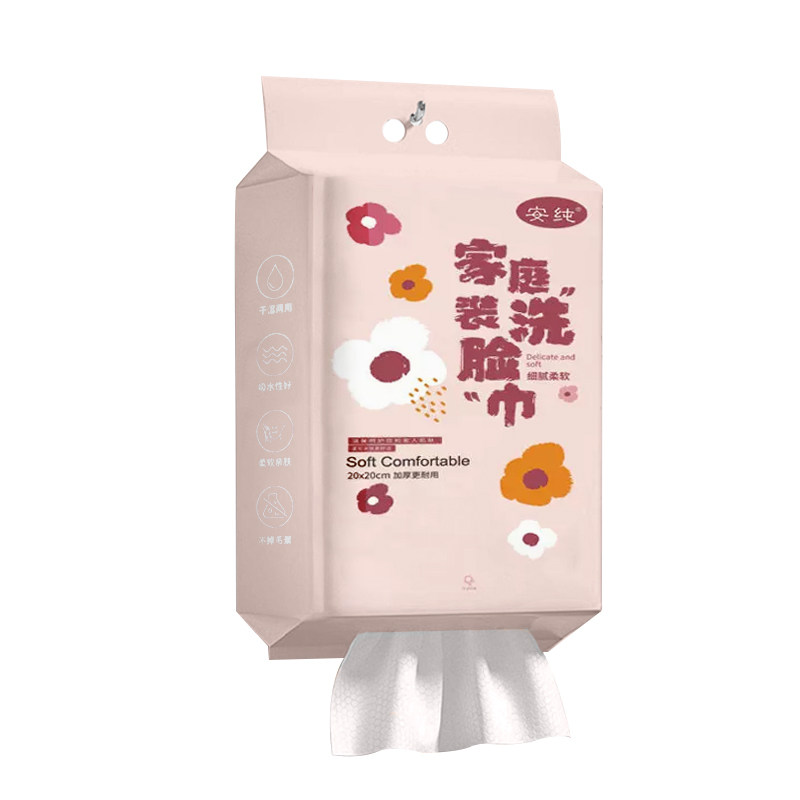 悬挂式洗脸巾一次性卸妆洁面