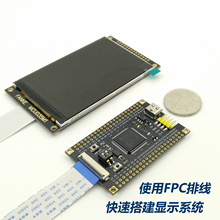 STM32F103VET6最小系统 核心板 反客STM32开发板 替换VCT6