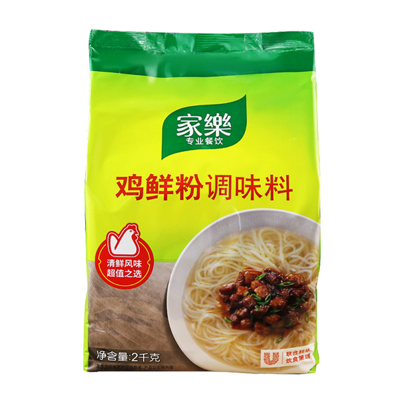 家乐鸡鲜粉2kg厨房调料火锅冒菜