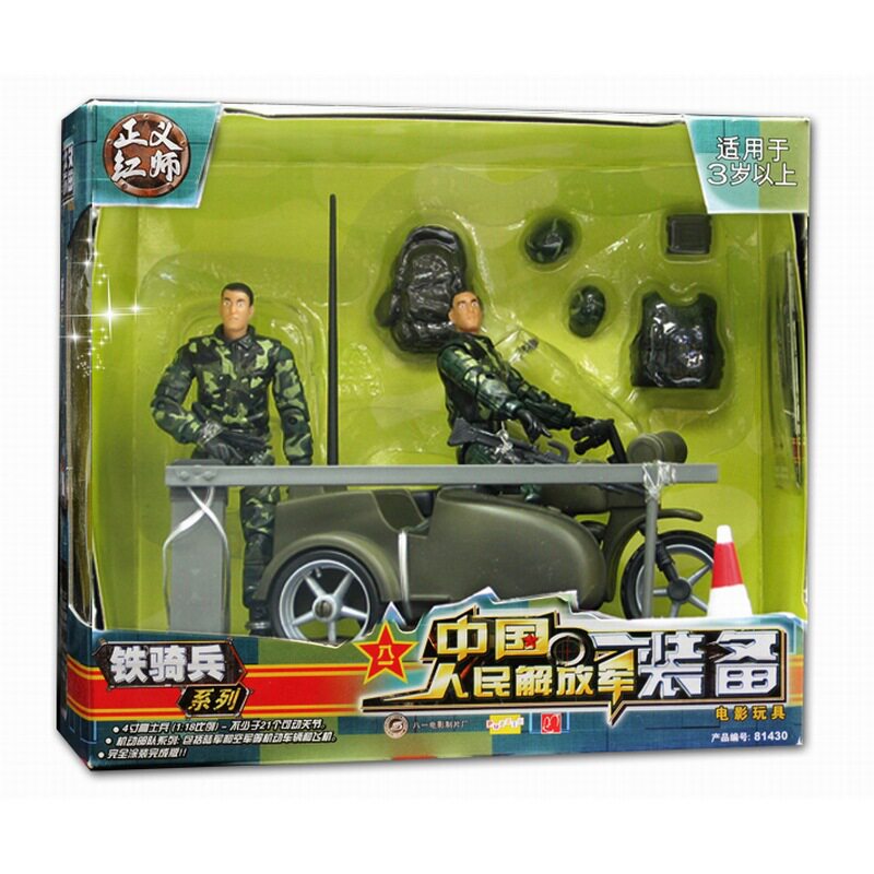 1/18全地形车挎斗摩托车兵人模玩
