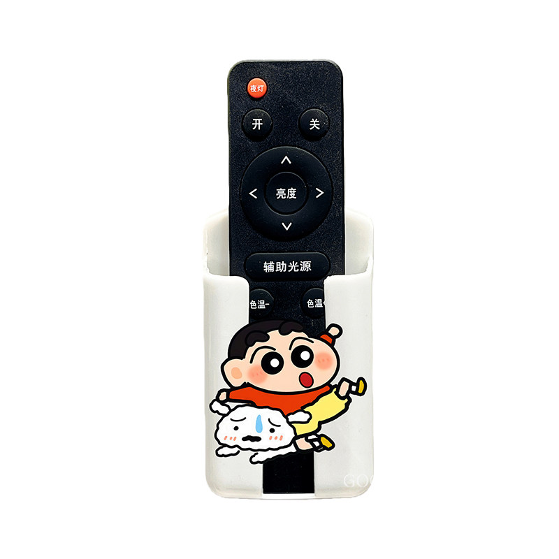电视机空调遥控器收纳盒壁挂式