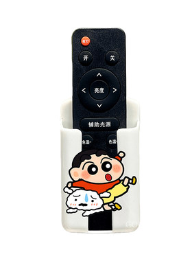 电视机空调遥控器收纳盒壁挂式