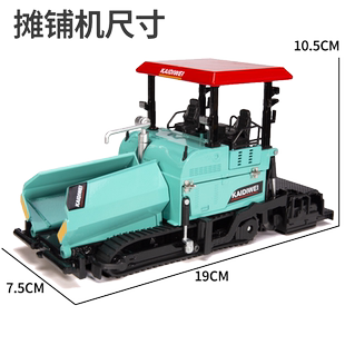 凯迪威大号铺路机摊铺机工程车模型儿童合金金属玩具摆件耐摔耐玩