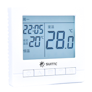 SUITTC鑫源石墨烯水地暖温控器KX909电热膜发热电缆控温器瓷砖