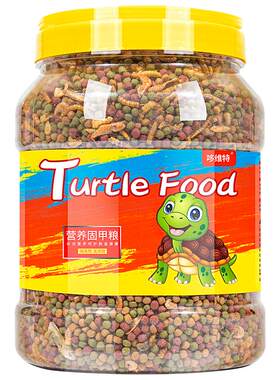 哆维特精品乌龟食物天然无添加