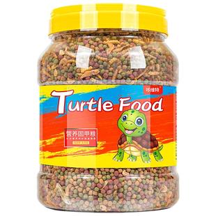 龟粮饲料乌龟粮食鱼干虾干草龟巴西龟鳄龟南极磷虾幼龟通用食物