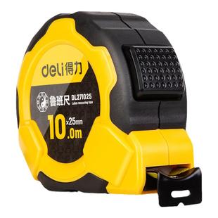 得力鲁班尺正宗风水尺正品高精度尺子钢卷尺5米盒尺米尺10米圈尺