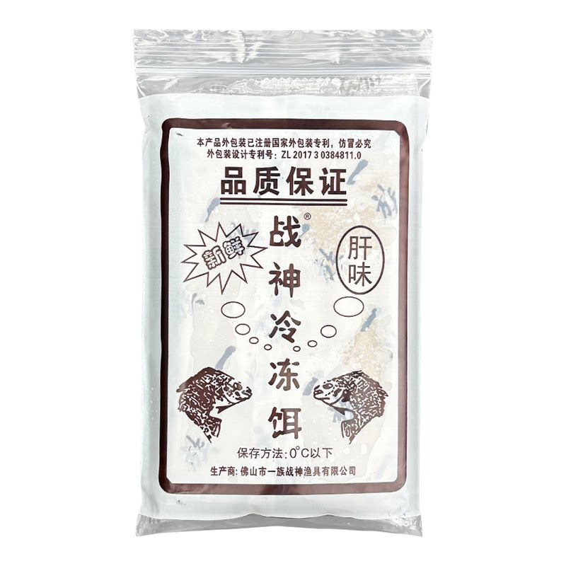 佛山一族战神冷冻饵罗非冻饵