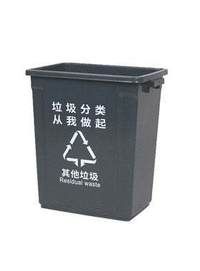 分类垃圾桶无盖家用办公区环卫