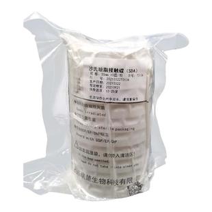 SDA沙氏葡萄琼脂培养基接触碟表面皿接触皿物表霉菌酵母监测55mm