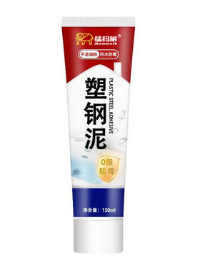 猛犸象防水防霉厨卫密封美缝胶
