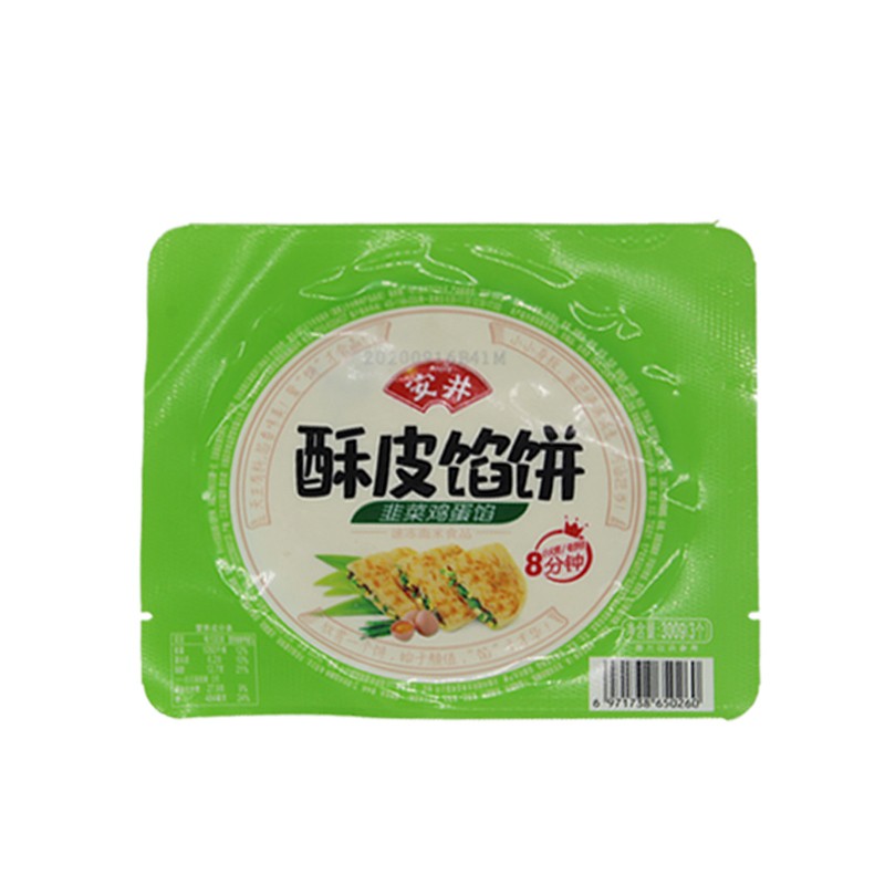 安井酥皮牛肉馅饼食品官方饼微波
