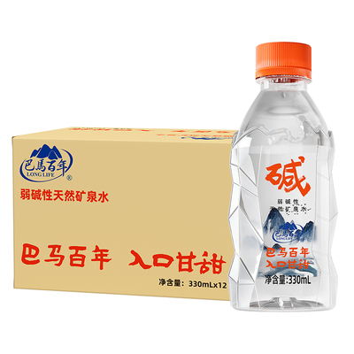 巴马百年弱碱性天然矿泉水330ml