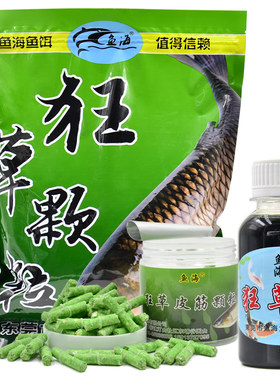 鱼海小旋风专攻草鱼散炮粉饵鱼塘
