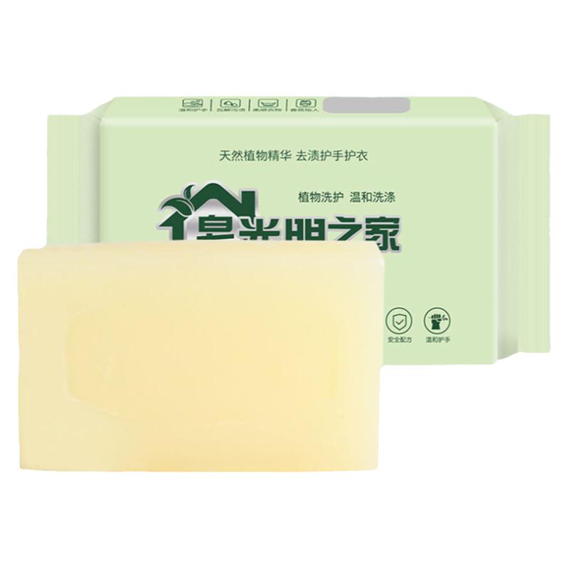 小苏打洗衣皂去污肥皂家用实惠装