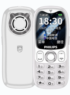 Philips/飞利浦 Z9新款儿童视频通话可定位学生儿童功能手机