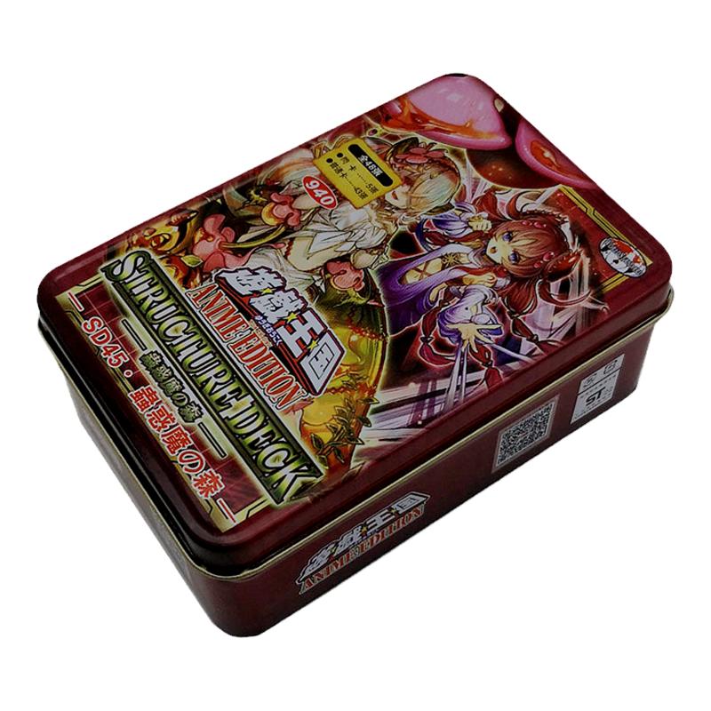 游戏王卡牌繁中SD45虫惑魔宝玉兽