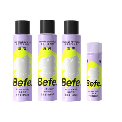 befe免洗去油蓬松干发喷雾不留白