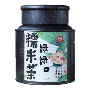 皮皮滴的宝藏茶,糯米绿绿云南糯米香绿茶糯香绿茶罐装印聘古茶